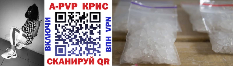 Alfa_PVP СК КРИС  Купить  Калтан 