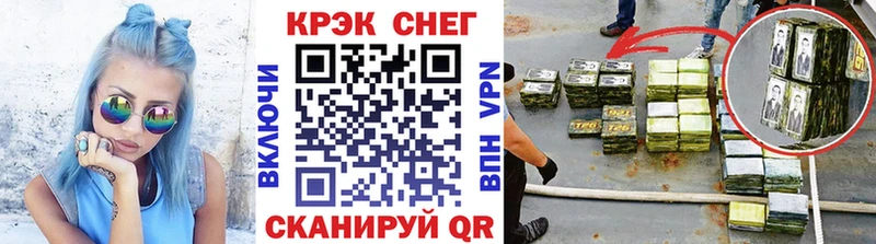 Купить где  Калтан  КОКАИН 97% 