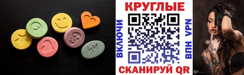 ЭКСТАЗИ VHQ  Купить где  Калтан 