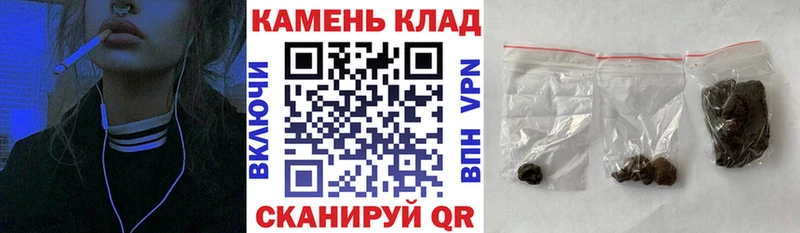 ГАШ гашик Калтан