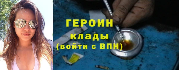 ECSTASY Гусиноозёрск