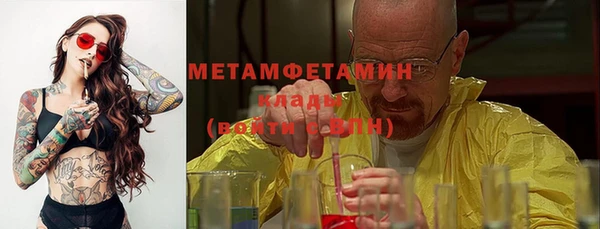 не бодяженный Гусь-Хрустальный