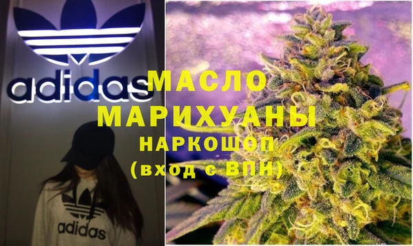 наркотики Гусев