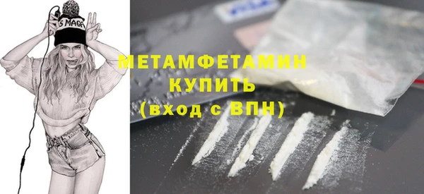 ECSTASY Гусиноозёрск