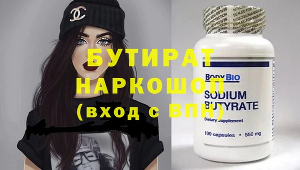 не бодяженный Гусь-Хрустальный