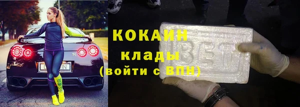 ECSTASY Гусиноозёрск