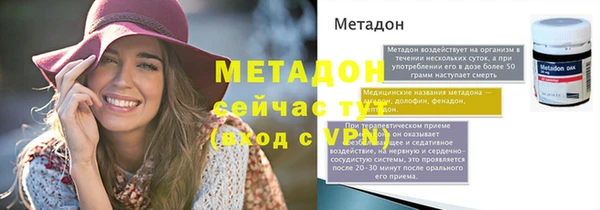 не бодяженный Гусь-Хрустальный