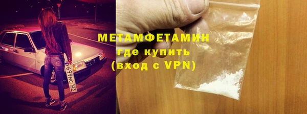 не бодяженный Гусь-Хрустальный