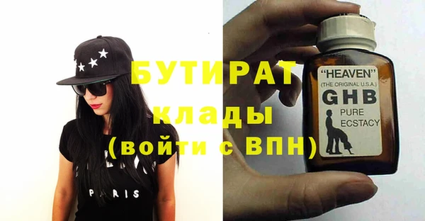 не бодяженный Гусь-Хрустальный