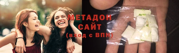 ECSTASY Гусиноозёрск