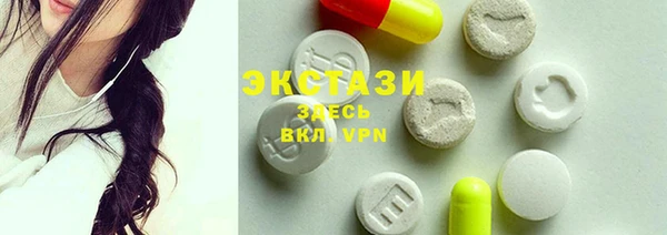 не бодяженный Гусь-Хрустальный