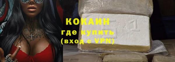 ECSTASY Гусиноозёрск