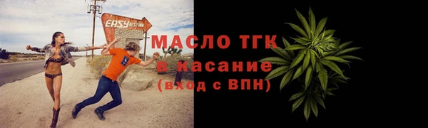 ECSTASY Гусиноозёрск