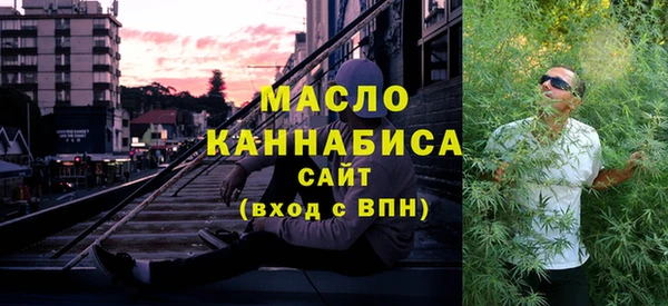 ECSTASY Гусиноозёрск