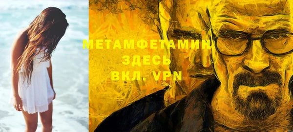 не бодяженный Гусь-Хрустальный