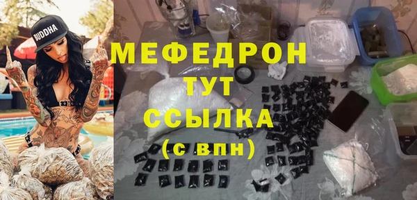 ECSTASY Гусиноозёрск