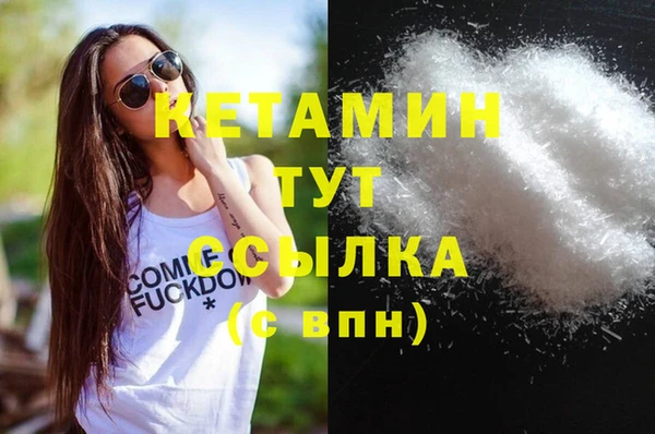 наркотики Гусев