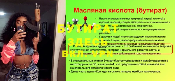не бодяженный Гусь-Хрустальный