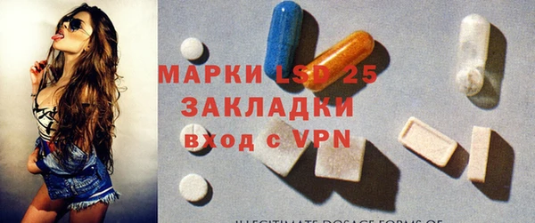 ECSTASY Гусиноозёрск