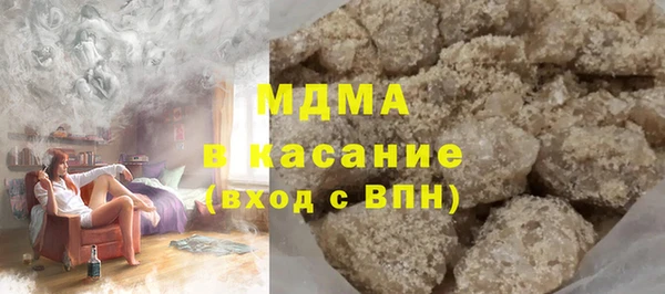 наркотики Гусев