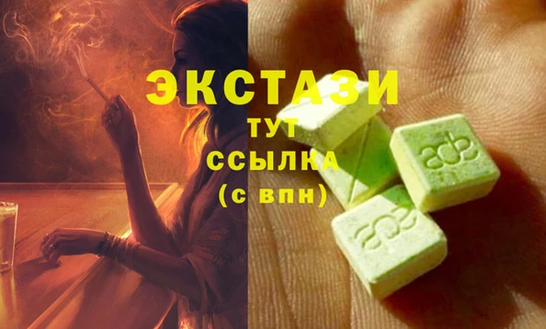 наркотики Гусев