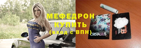 ECSTASY Гусиноозёрск