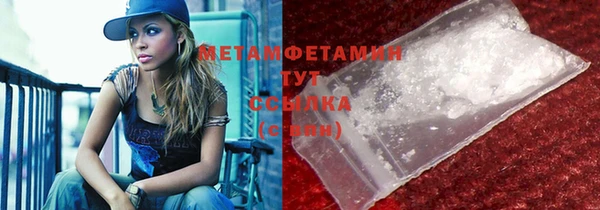 ECSTASY Гусиноозёрск