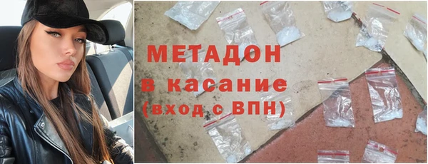 ECSTASY Гусиноозёрск
