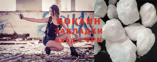 ECSTASY Гусиноозёрск