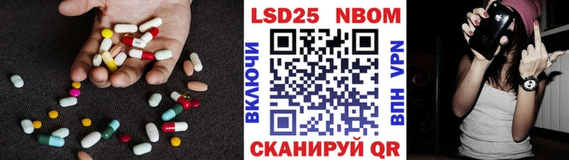 Купить  Калтан  LSD-25 экстази ecstasy 