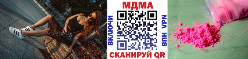Купить закладки  Калтан  MDMA Molly 