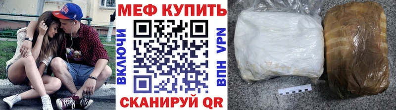 Мефедрон кристаллы  Купить закладки  Калтан 