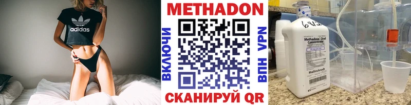 Купить закладки  Калтан  Метадон мёд 
