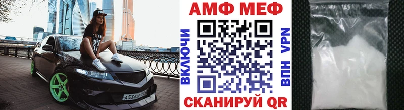 Купить закладки  Калтан  Метамфетамин кристалл 